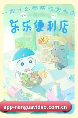 内容革新 - 技术与内容体系同步升级，新增影视专题、明星资料、剧情解析与幕后花絮等内容方向。